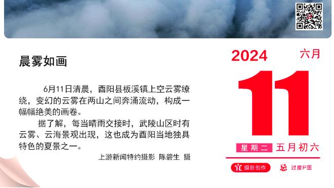 各大联赛混塔，这是哪支球队？你能认出来这11个人吗？